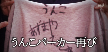 gesubaka_360_sashiirearigatou.jpg
