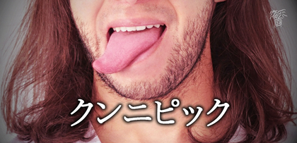 gesubaka_380_kunnipix.jpg