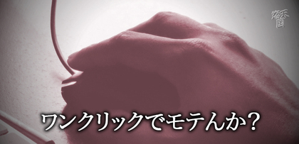 gesubaka_397_oneclickdemotetai.jpg