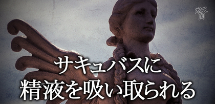 gesubaka_407_sacubas.jpg