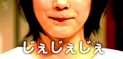 gesubaka_150_jejeje.jpg