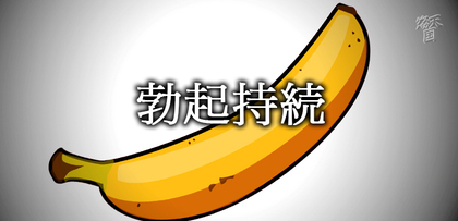 gesubaka_455_bokkijikan.jpg