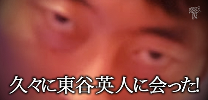 gesubaka_463_hisabisaniazumayaeitoniatta.jpg