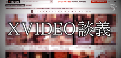 gesubaka_464_xvideodangi.jpg