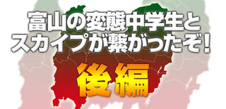 gesubaka_47.jpg