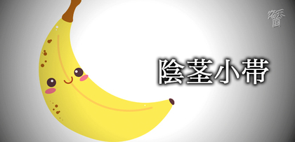 gesubaka_499_inkeishotai.jpg