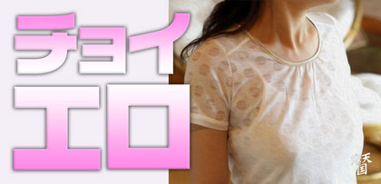 gesubaka_99_choiero.jpg